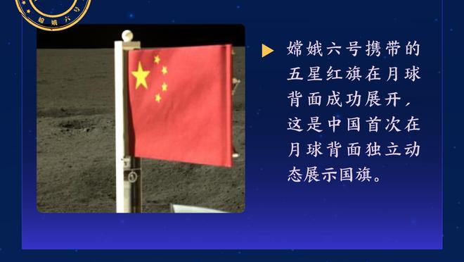 后程发力！爱德华兹下半场21分 全场23中11砍最高29分外加8板